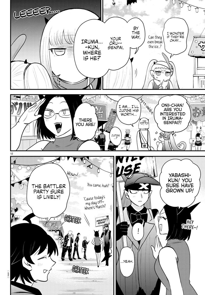 Read Welcome to Demon School! Iruma-kun EN Manga Online