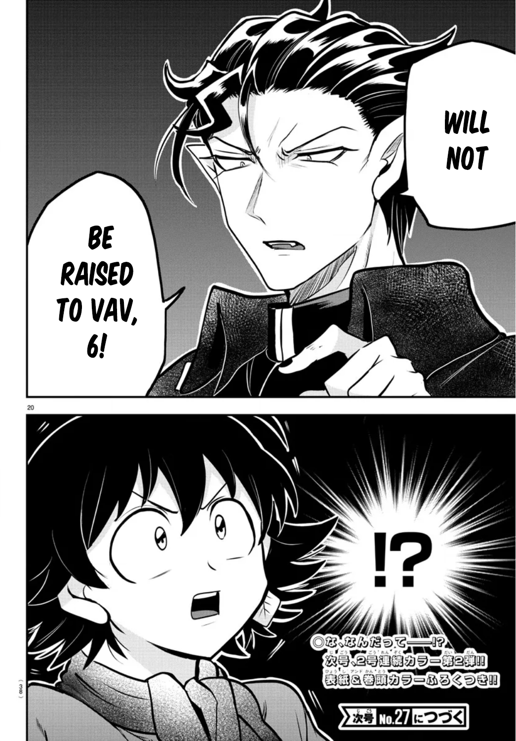 Read Welcome to Demon School! Iruma-kun EN Manga Online
