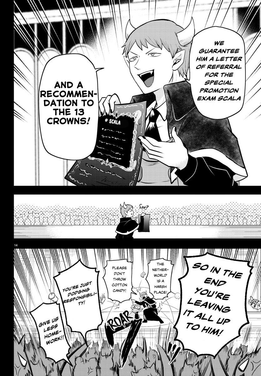 Read Welcome to Demon School! Iruma-kun EN Manga Online