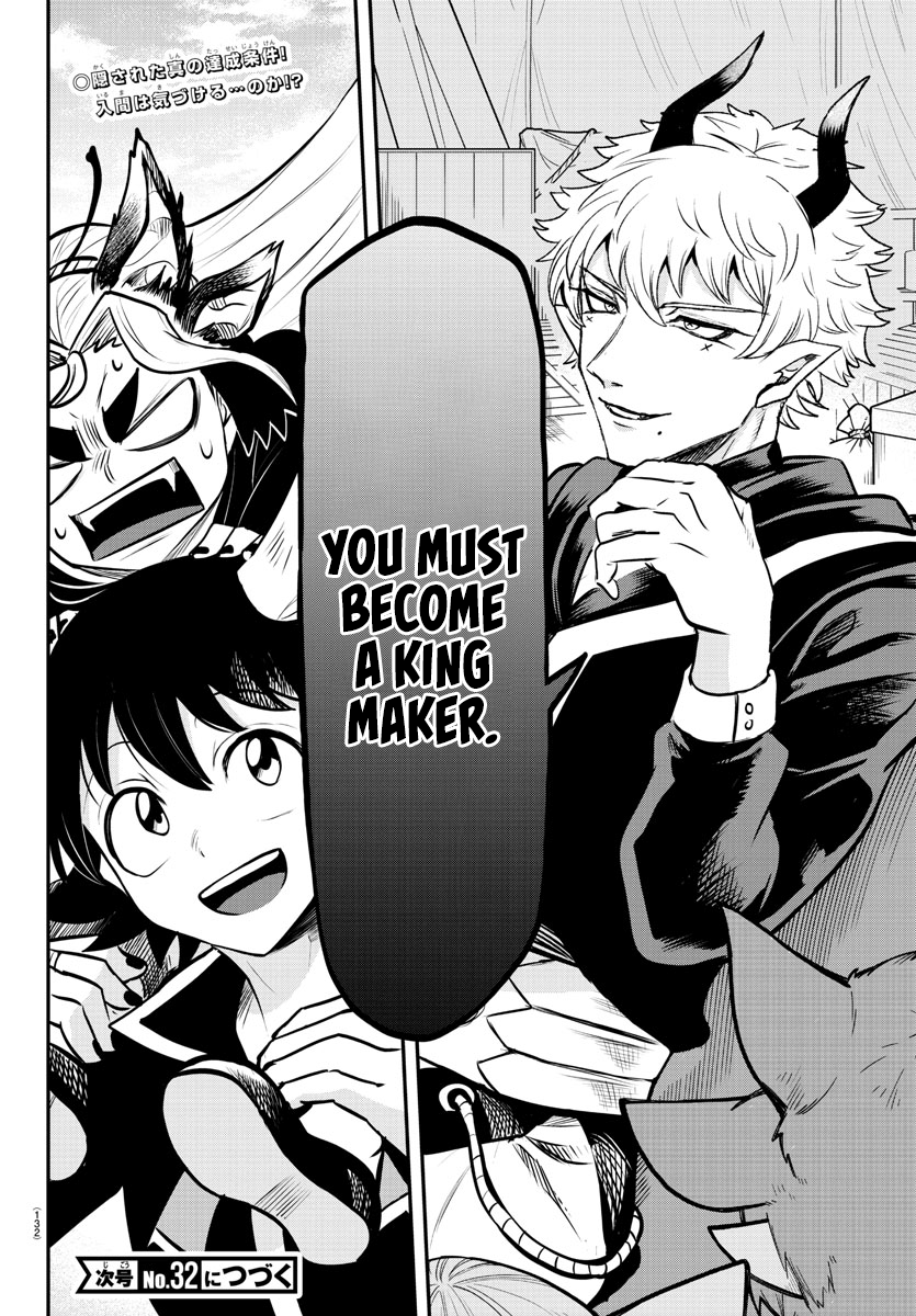 Read Welcome to Demon School! Iruma-kun EN Manga Online