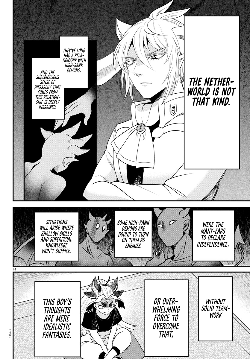 Read Welcome to Demon School! Iruma-kun EN Manga Online