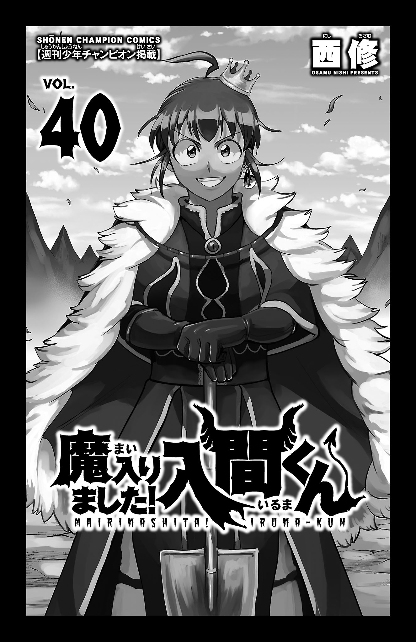 Read Welcome to Demon School! Iruma-kun EN Manga Online