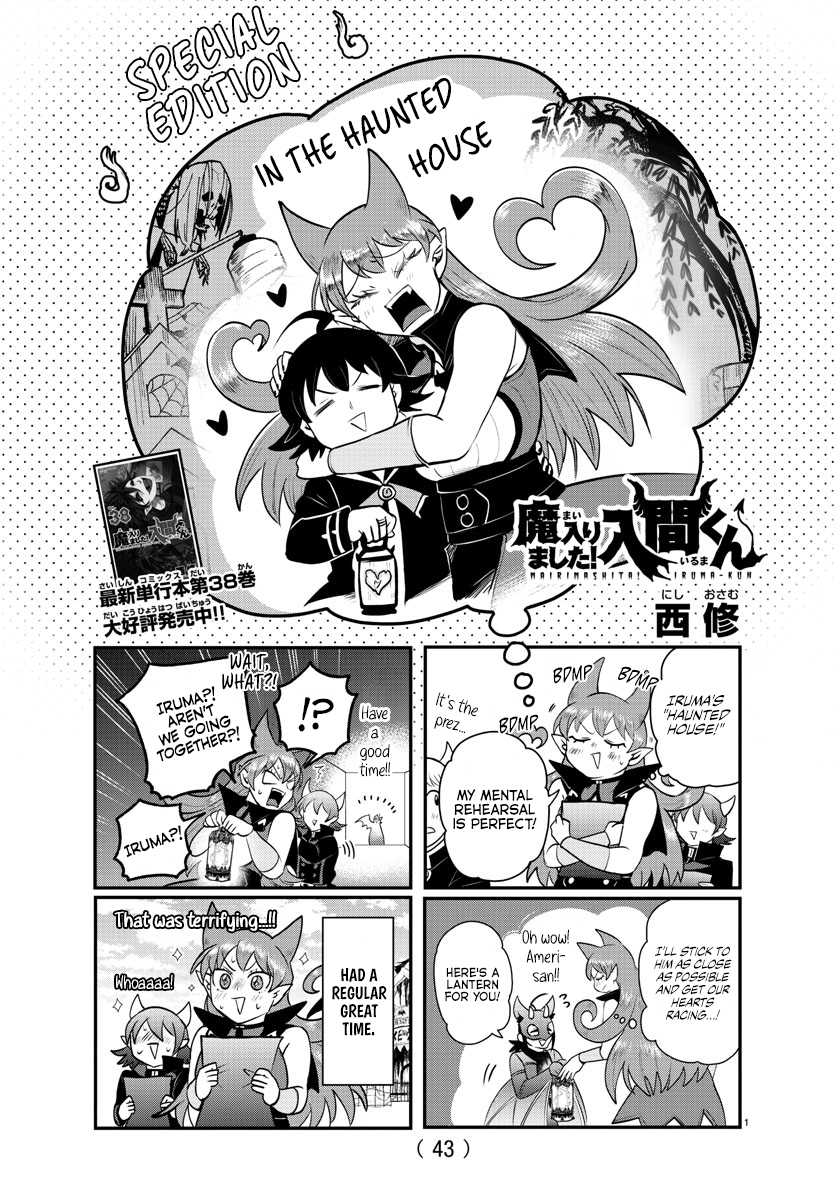 Read Welcome to Demon School! Iruma-kun EN Manga Online