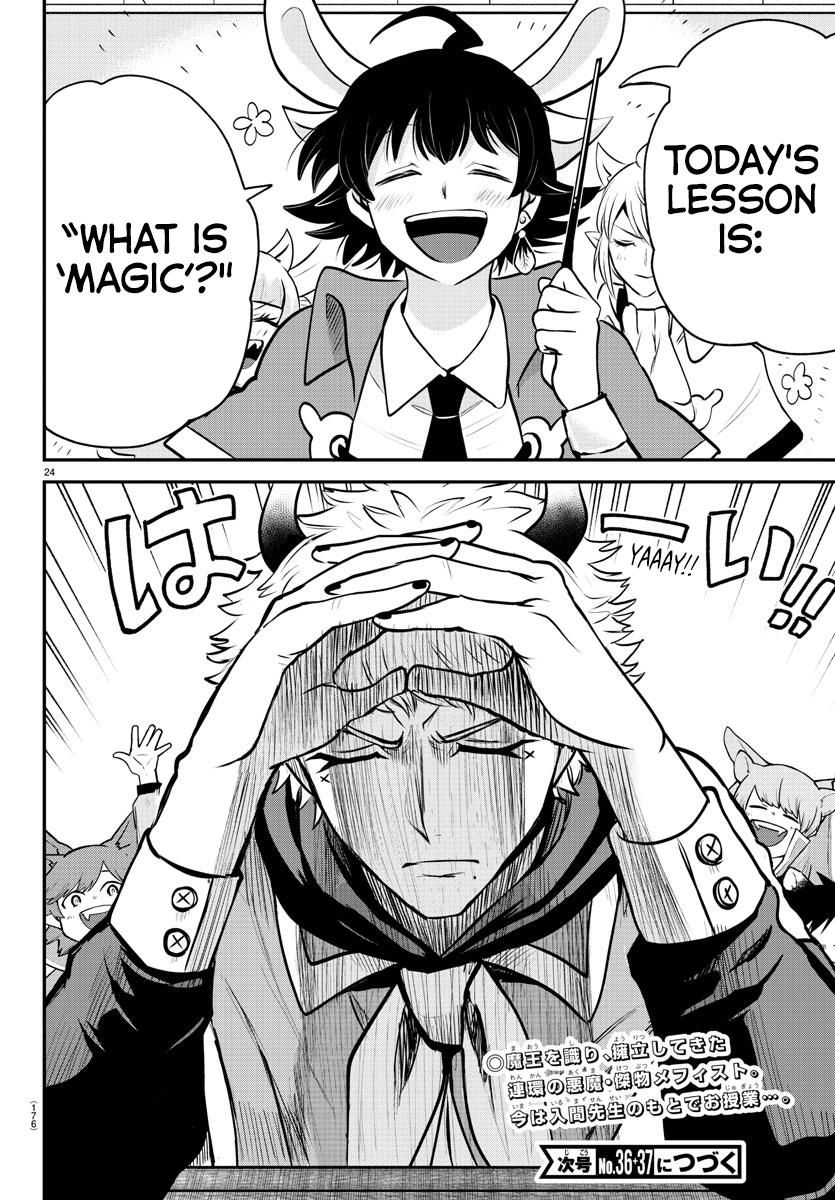 Read Welcome to Demon School! Iruma-kun EN Manga Online