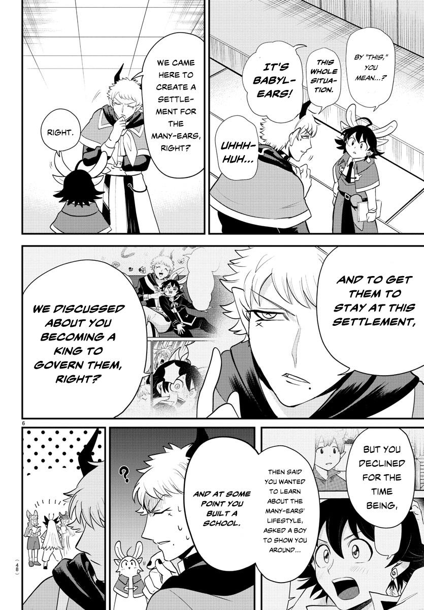 Read Welcome to Demon School! Iruma-kun EN Manga Online
