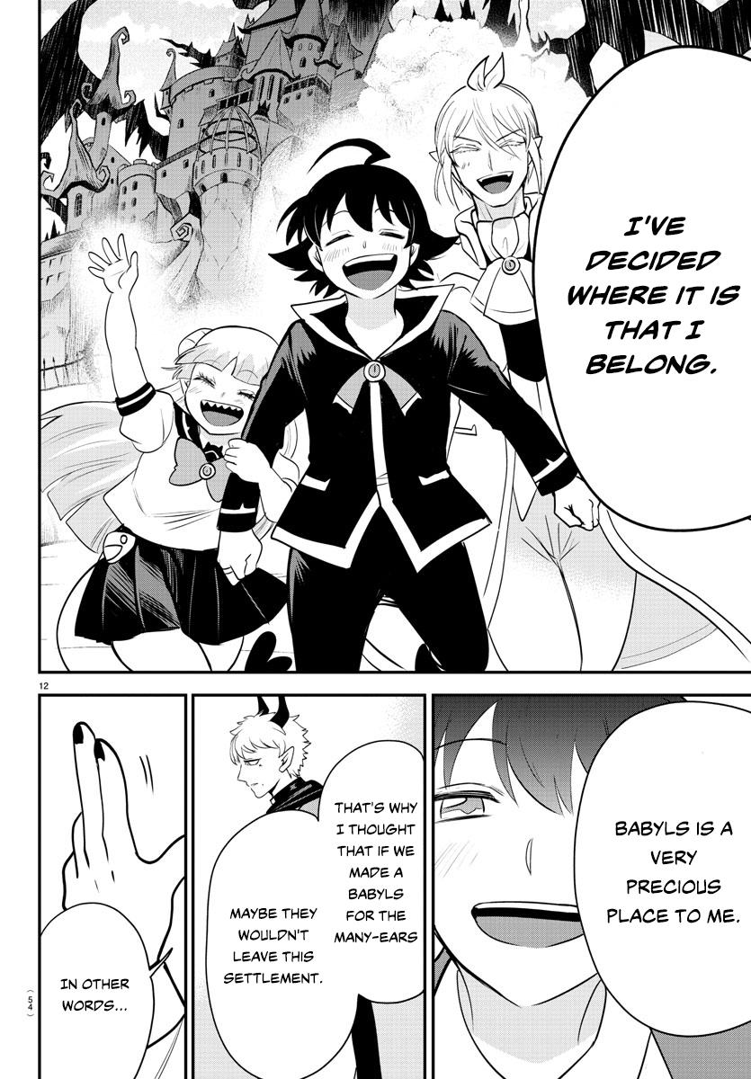 Read Welcome to Demon School! Iruma-kun EN Manga Online