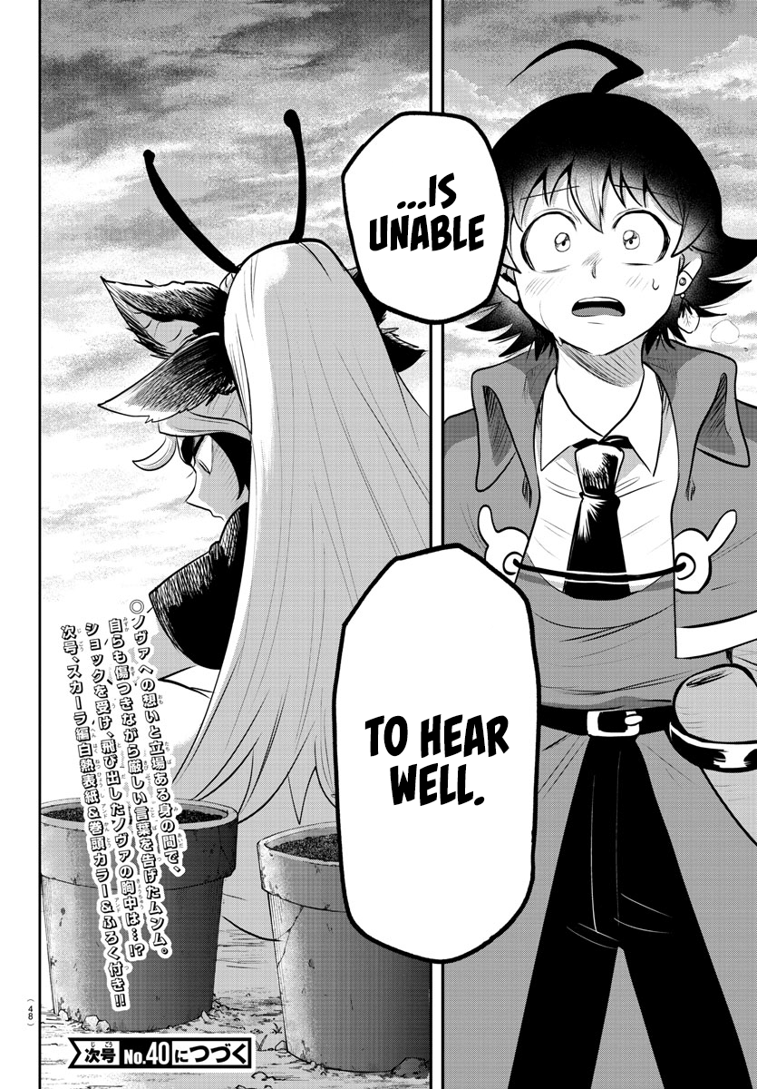 Read Welcome to Demon School! Iruma-kun EN Manga Online