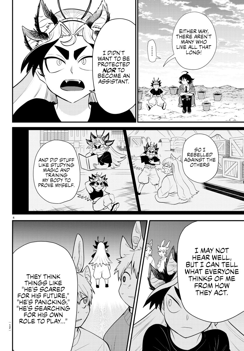 Read Welcome to Demon School! Iruma-kun EN Manga Online