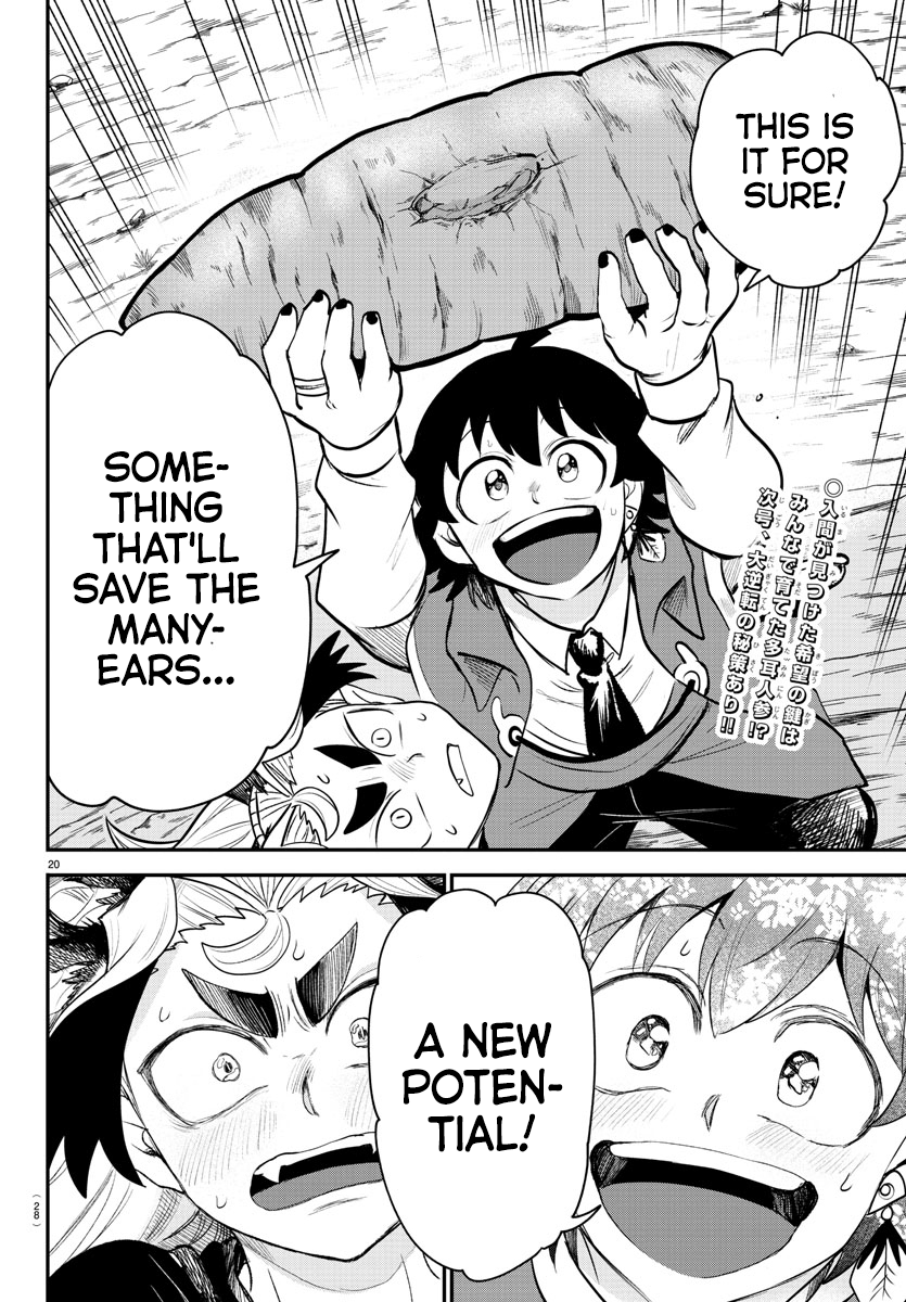 Read Welcome to Demon School! Iruma-kun EN Manga Online
