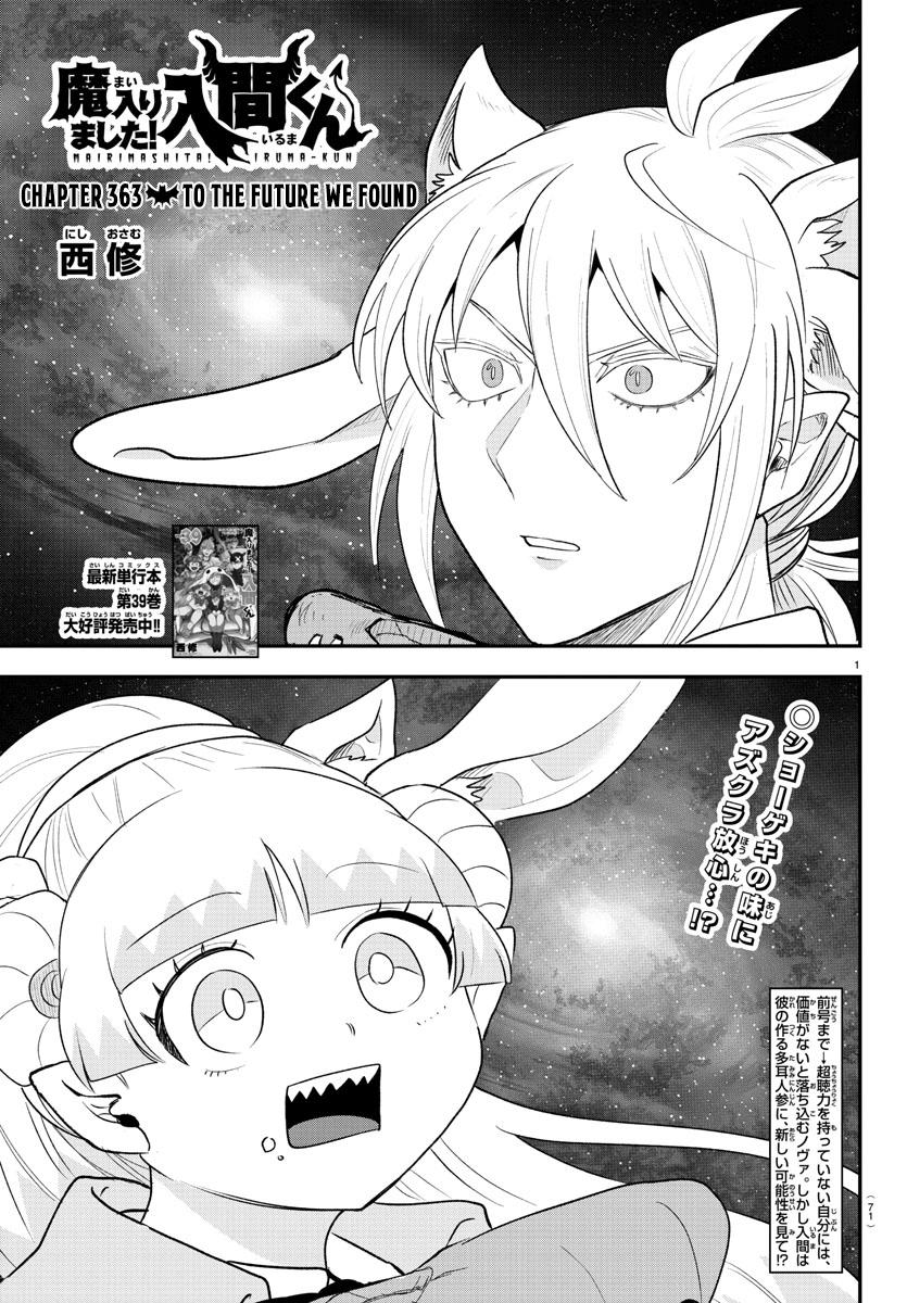 Read Welcome to Demon School! Iruma-kun EN Manga Online