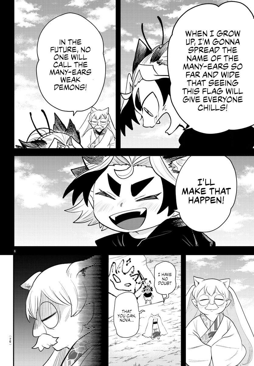 Read Welcome to Demon School! Iruma-kun EN Manga Online