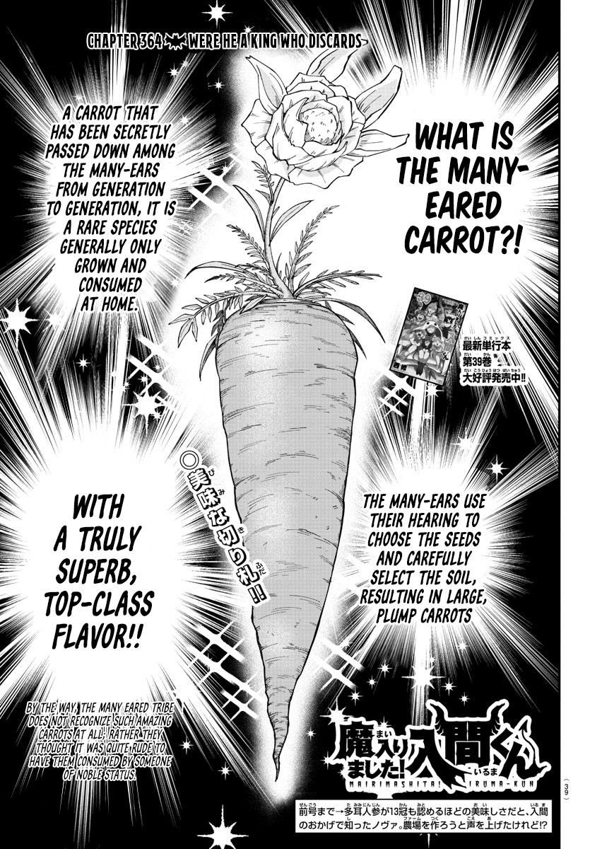 Read Welcome to Demon School! Iruma-kun EN Manga Online