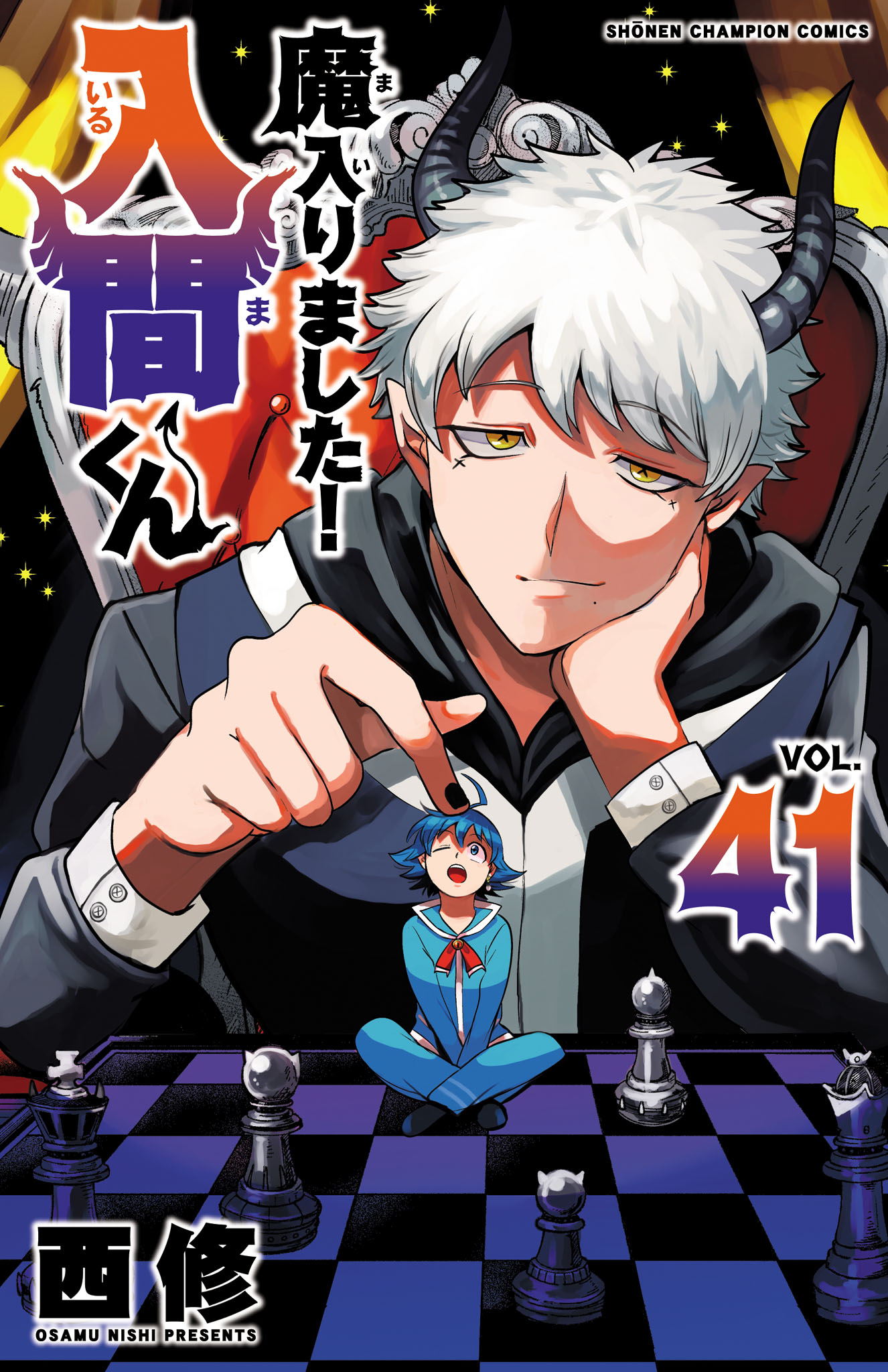 Read Welcome to Demon School! Iruma-kun EN Manga Online