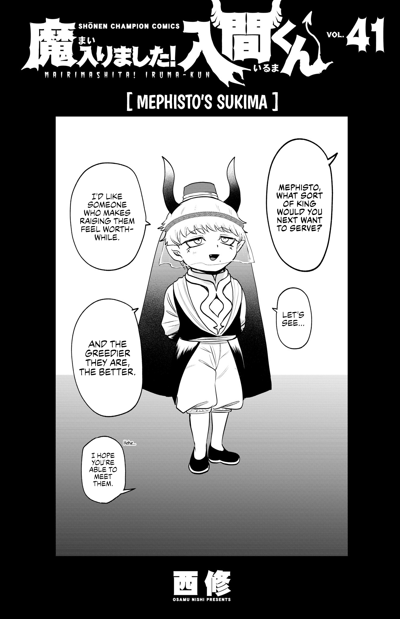 Read Welcome to Demon School! Iruma-kun EN Manga Online
