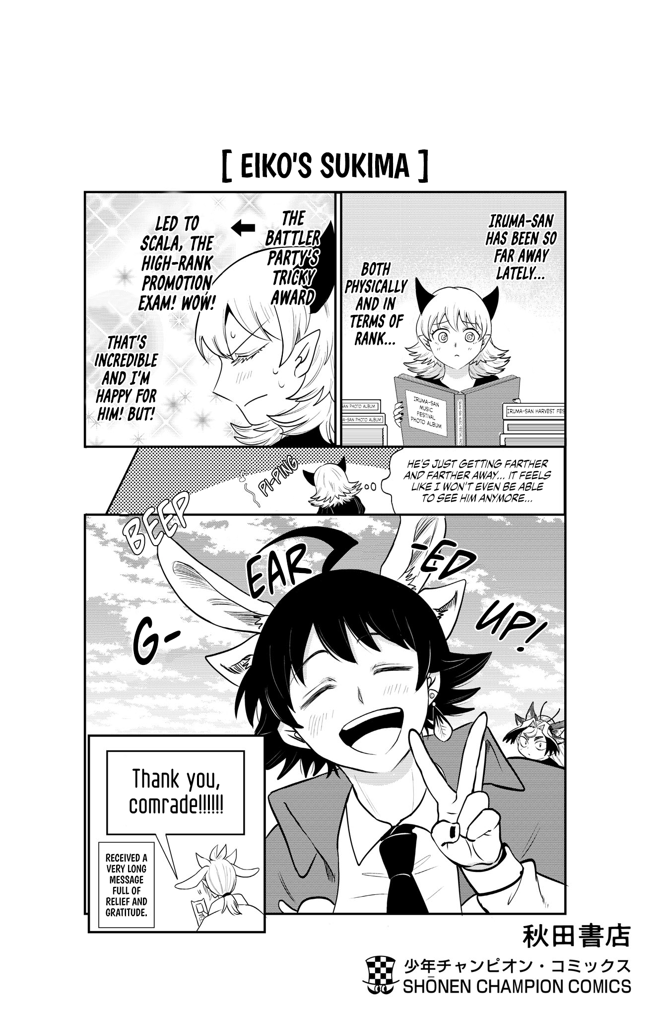 Read Welcome to Demon School! Iruma-kun EN Manga Online