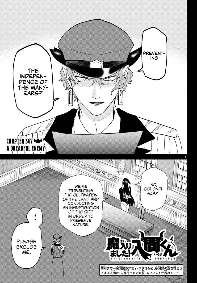 Read Welcome to Demon School! Iruma-kun EN Manga Online