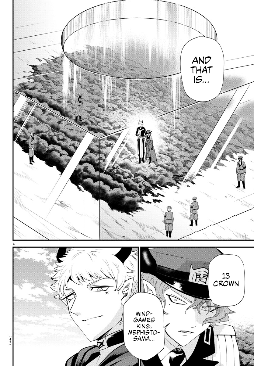 Read Welcome to Demon School! Iruma-kun EN Manga Online