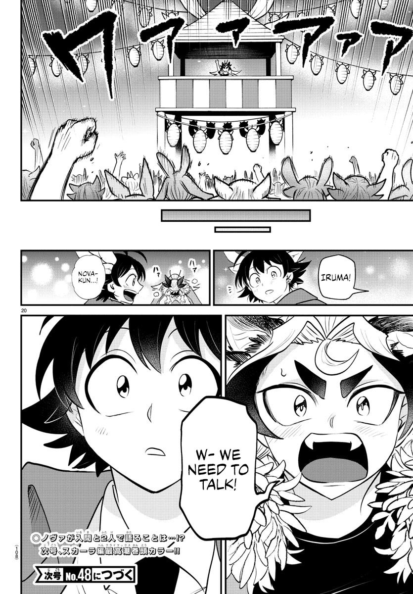 Read Welcome to Demon School! Iruma-kun EN Manga Online