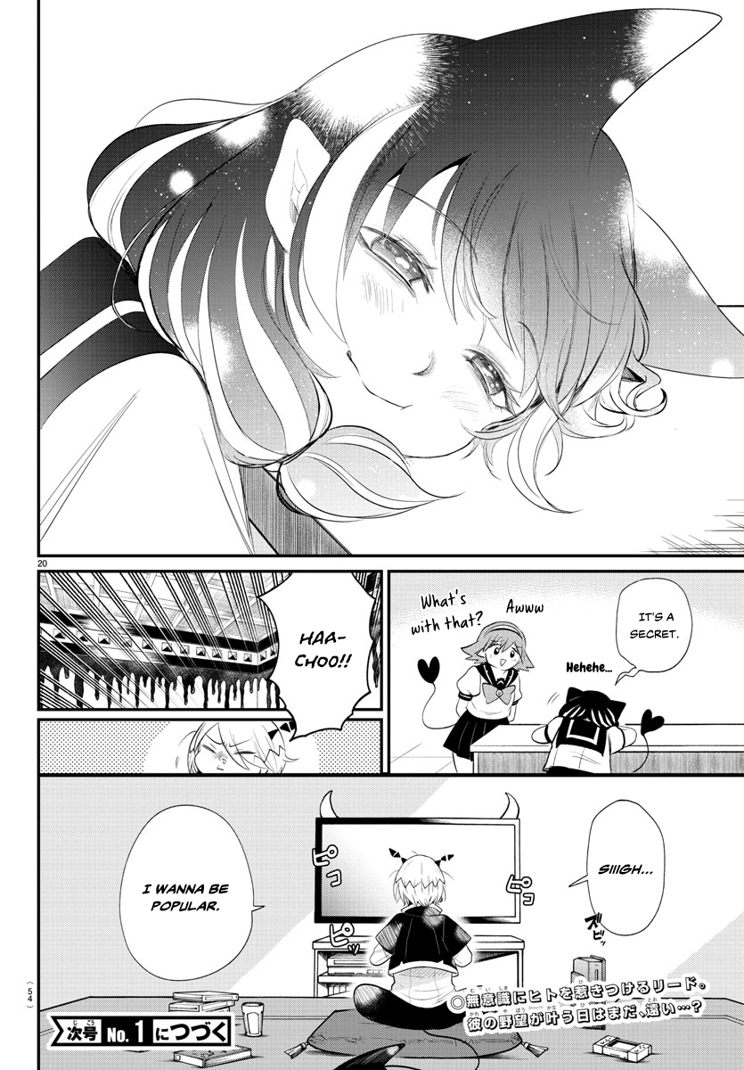 Read Welcome to Demon School! Iruma-kun EN Manga Online