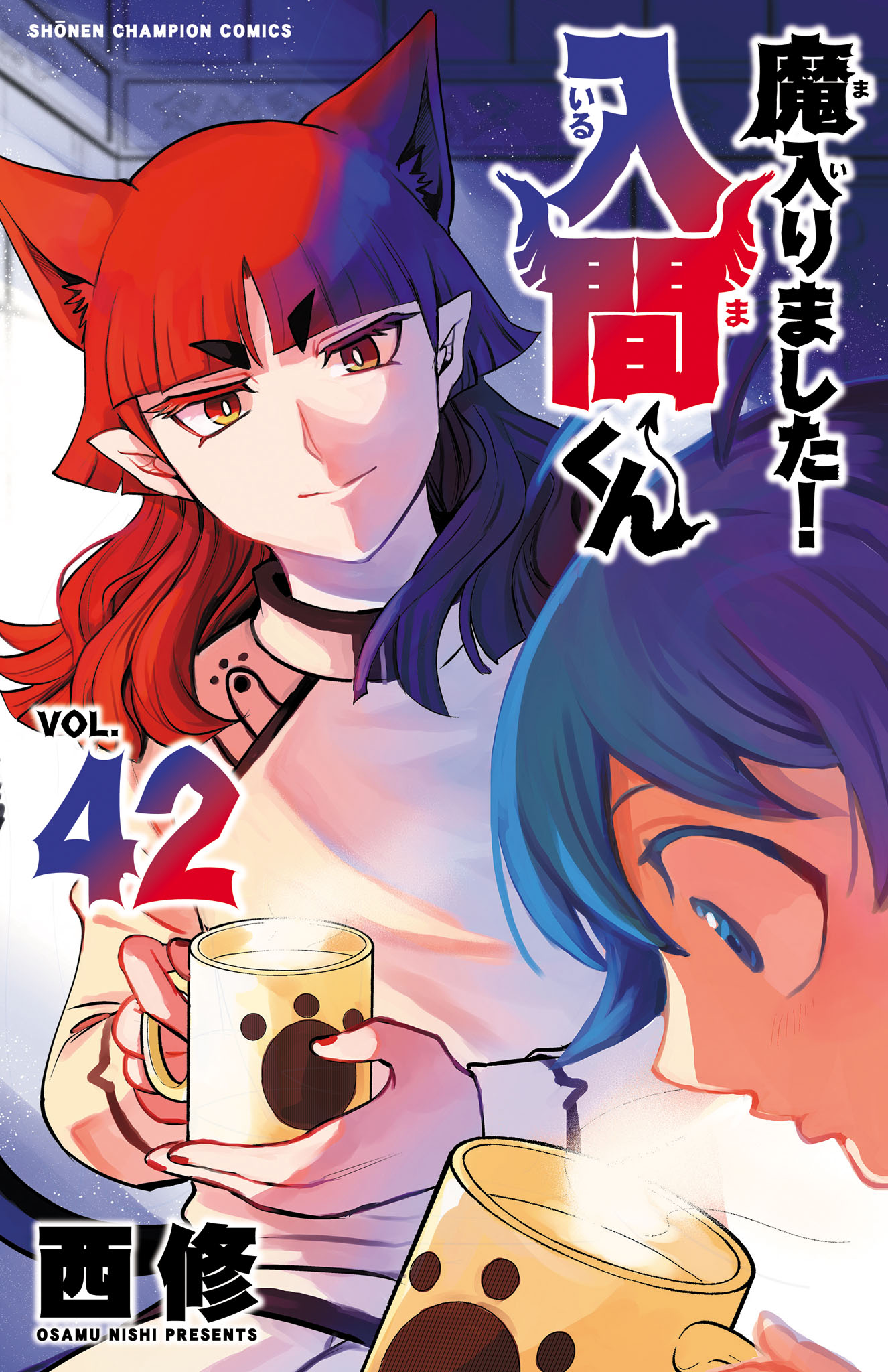 Read Welcome to Demon School! Iruma-kun EN Manga Online