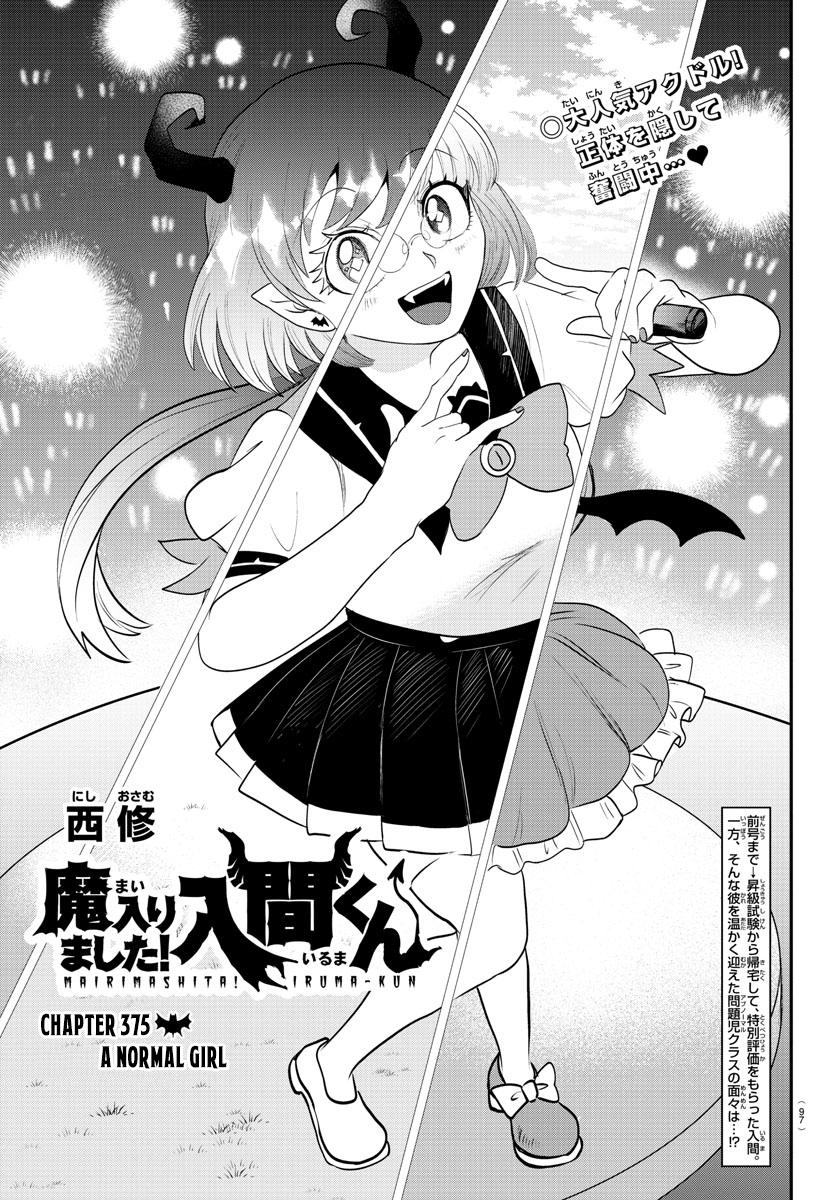 Read Welcome to Demon School! Iruma-kun EN Manga Online