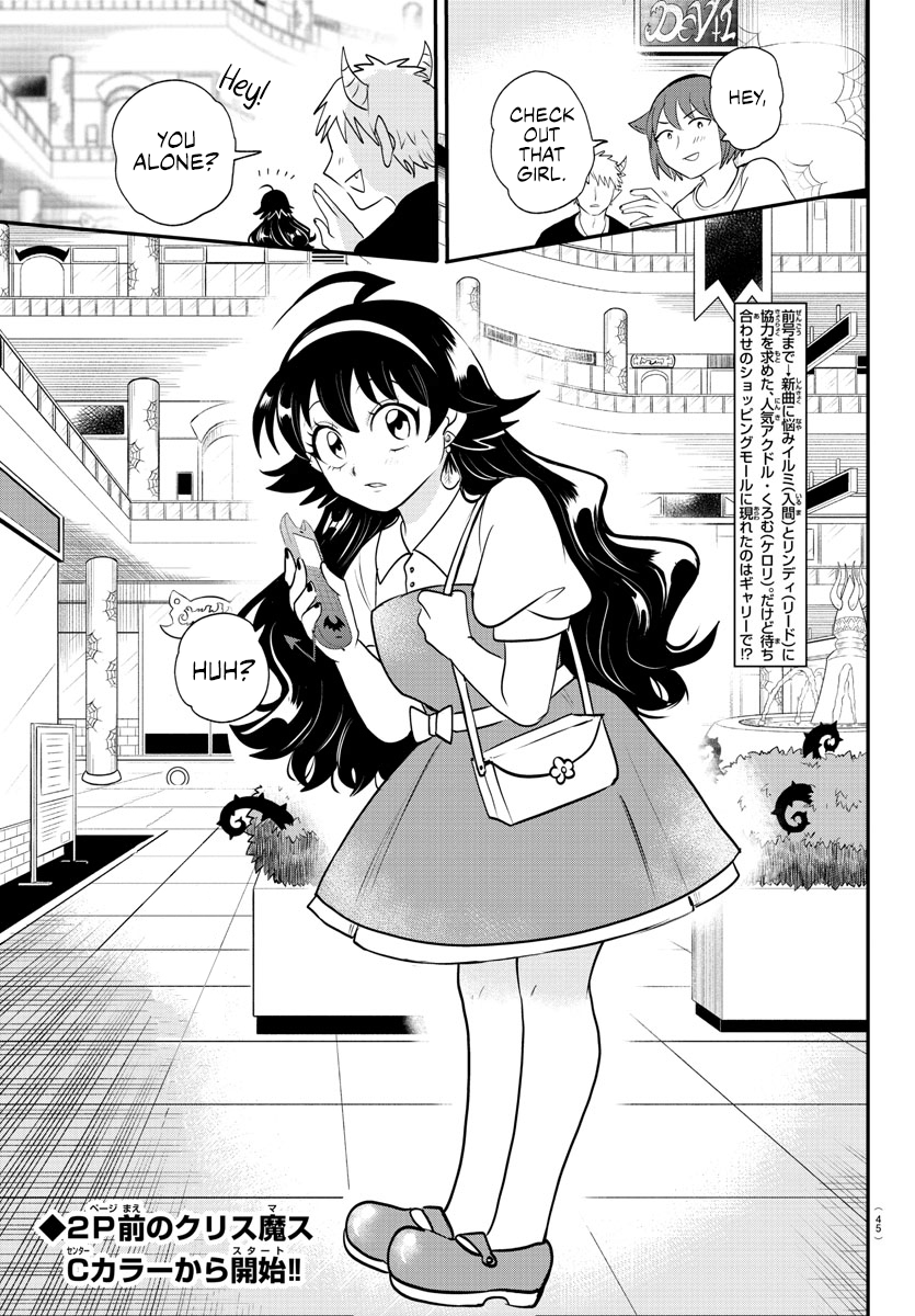 Read Welcome to Demon School! Iruma-kun EN Manga Online