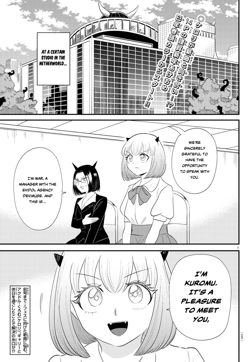 Read Welcome to Demon School! Iruma-kun EN Manga Online