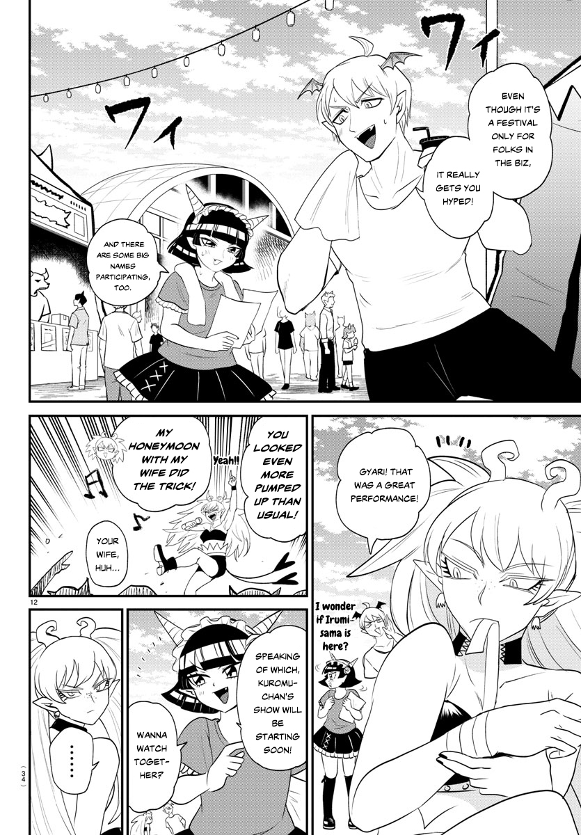 Read Welcome to Demon School! Iruma-kun EN Manga Online