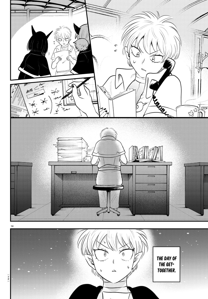 Read Welcome to Demon School! Iruma-kun EN Manga Online