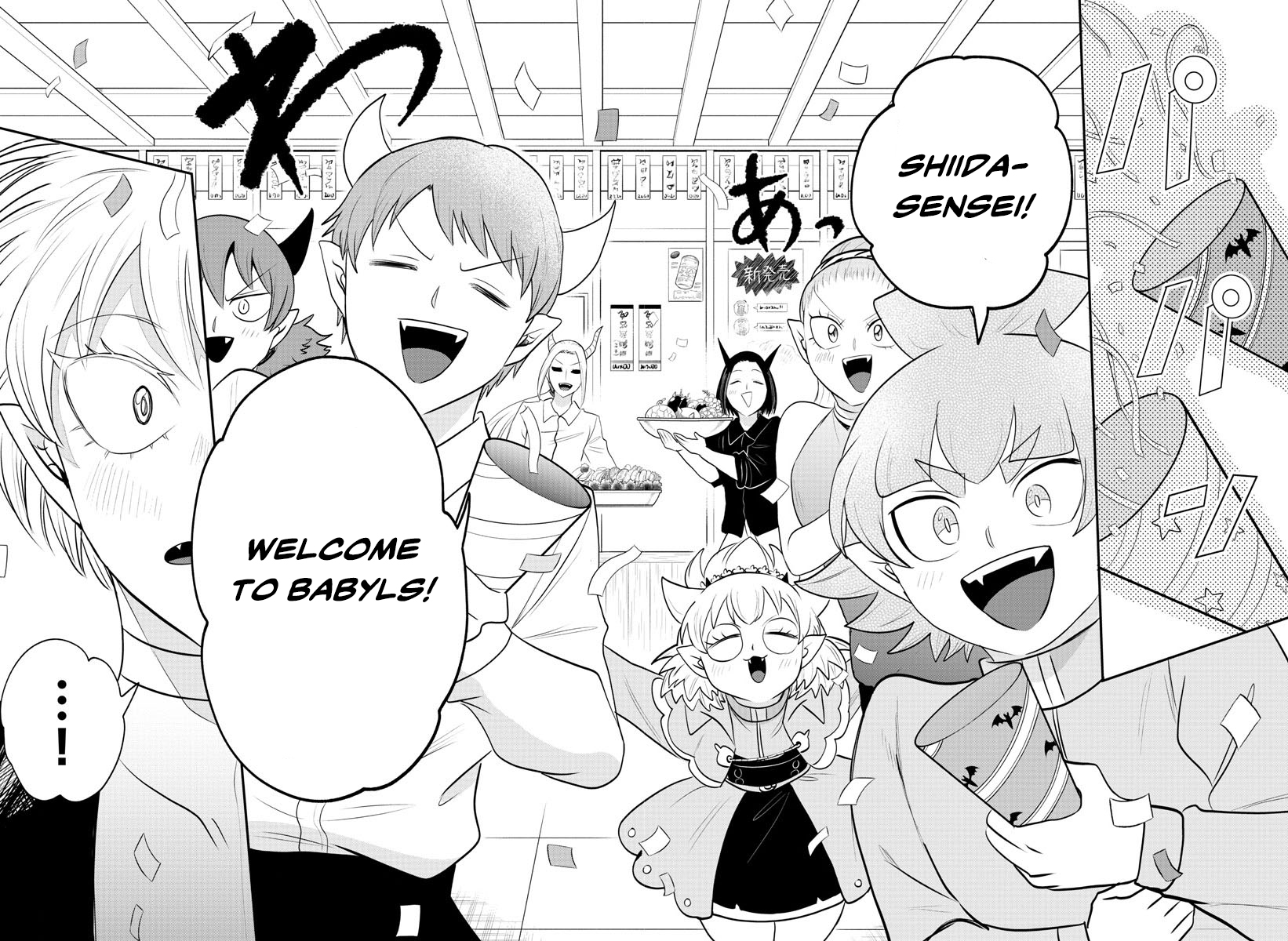 Read Welcome to Demon School! Iruma-kun EN Manga Online