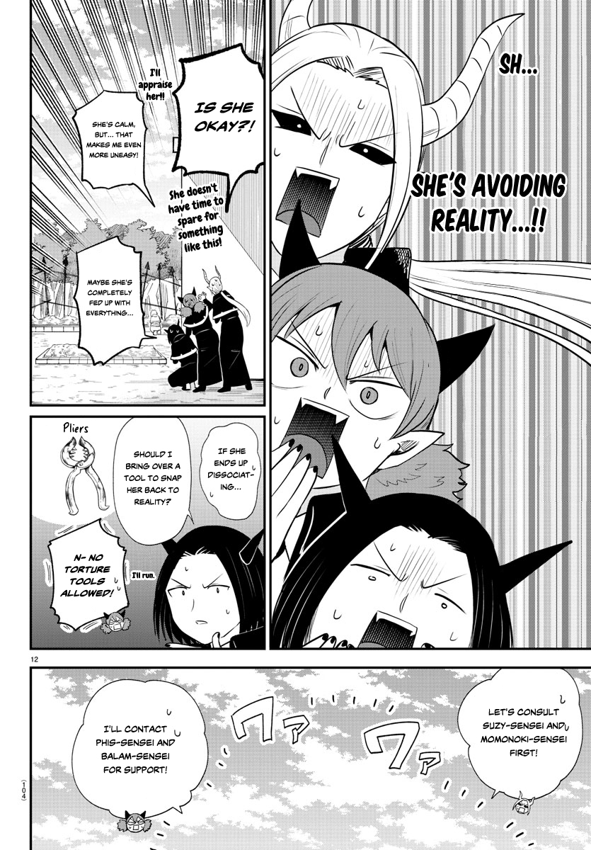 Read Welcome to Demon School! Iruma-kun EN Manga Online