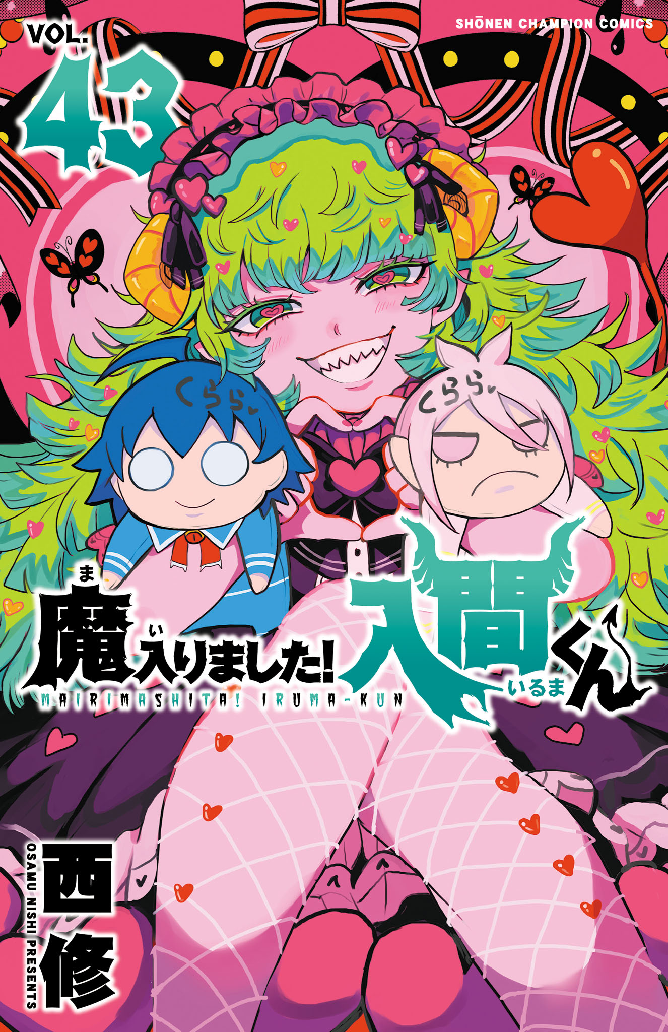 Read Welcome to Demon School! Iruma-kun EN Manga Online