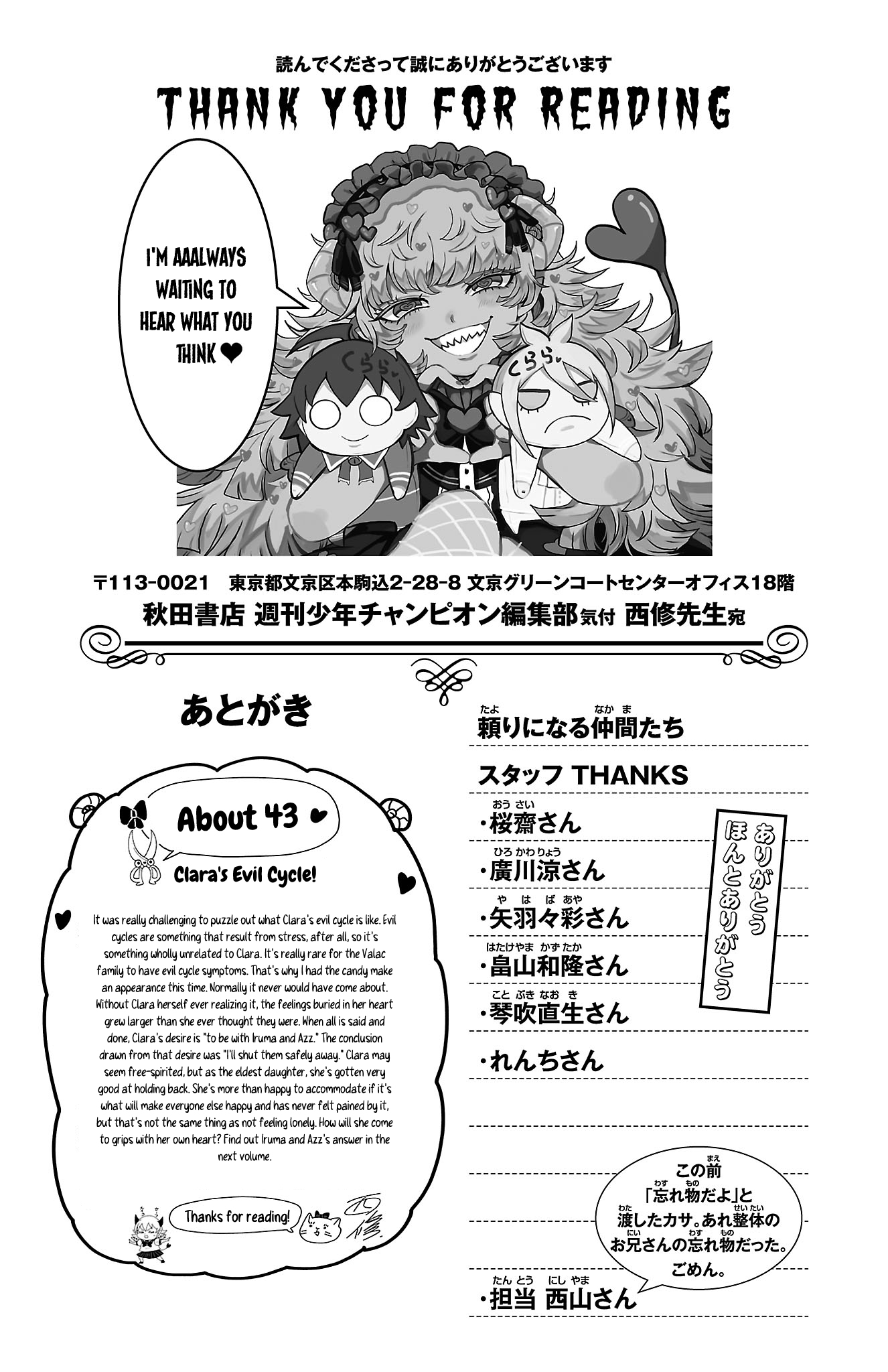 Read Welcome to Demon School! Iruma-kun EN Manga Online