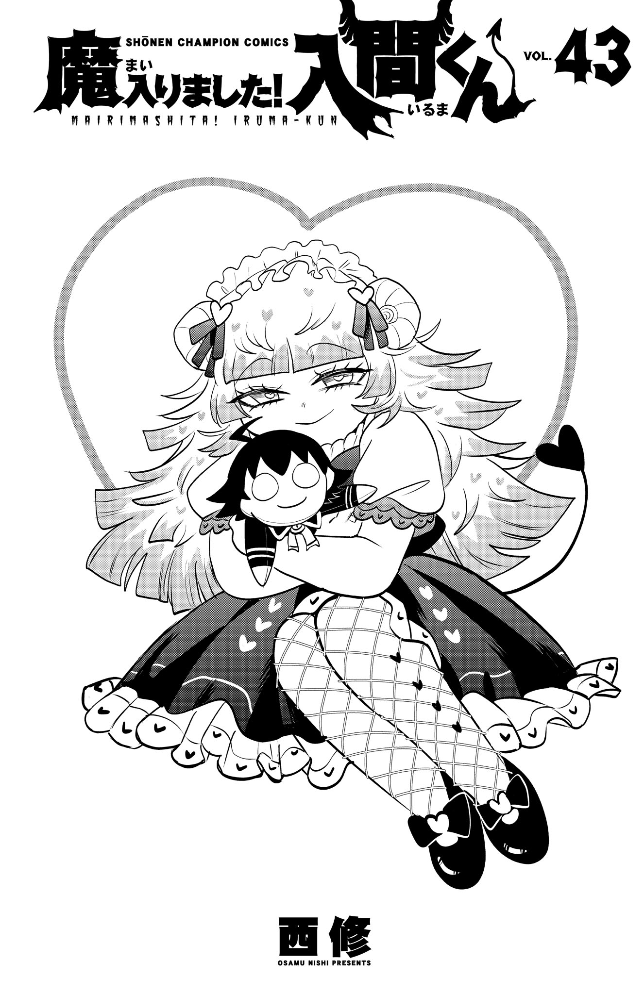 Read Welcome to Demon School! Iruma-kun EN Manga Online
