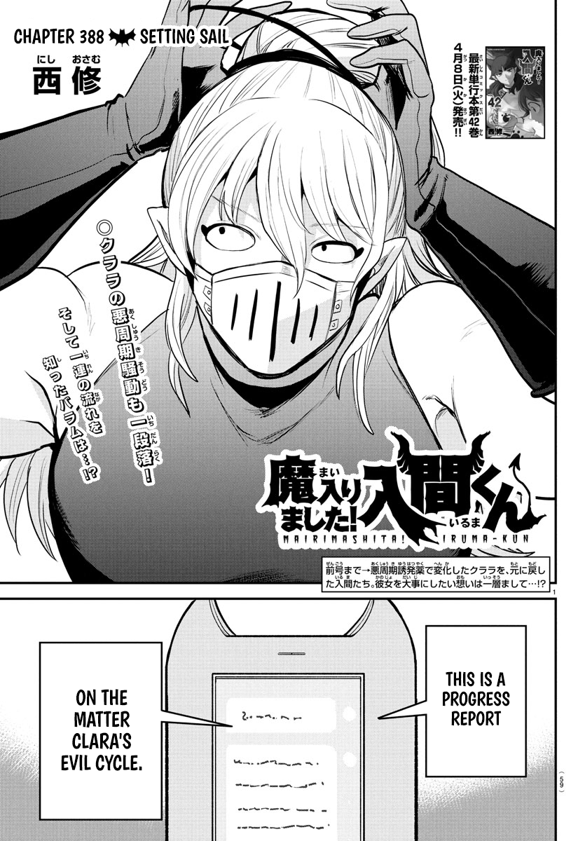 Read Welcome to Demon School! Iruma-kun EN Manga Online