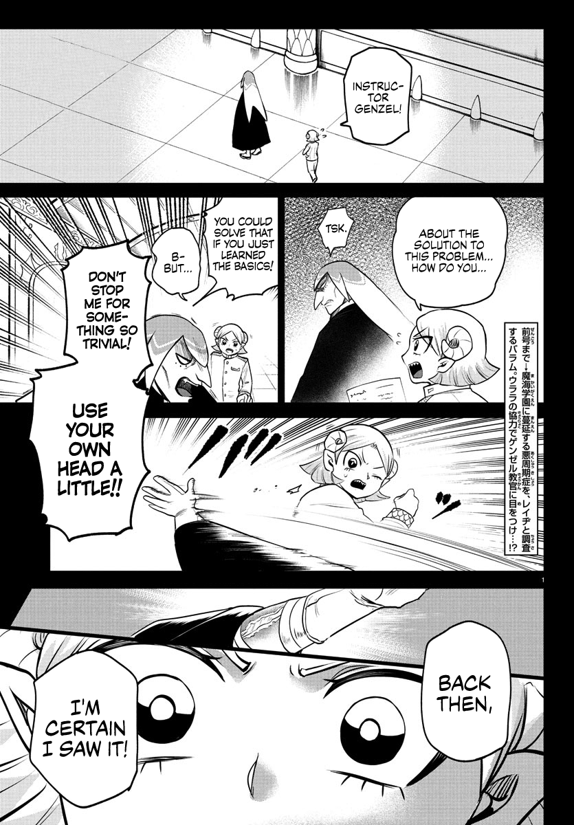 Read Welcome to Demon School! Iruma-kun EN Manga Online