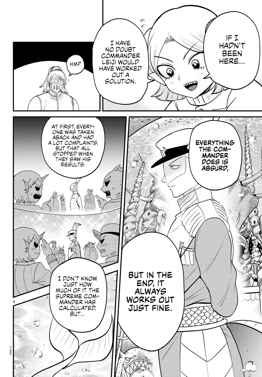 Read Welcome to Demon School! Iruma-kun EN Manga Online