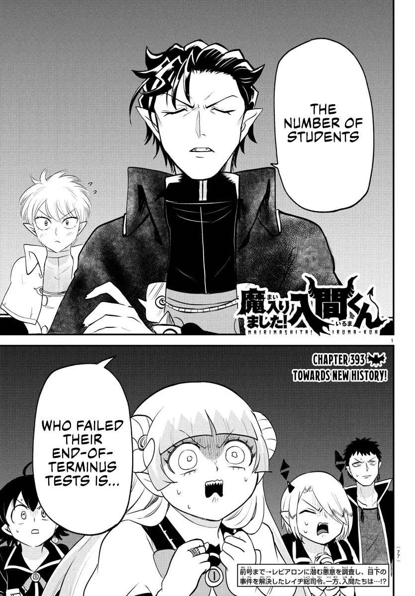 Read Welcome to Demon School! Iruma-kun EN Manga Online