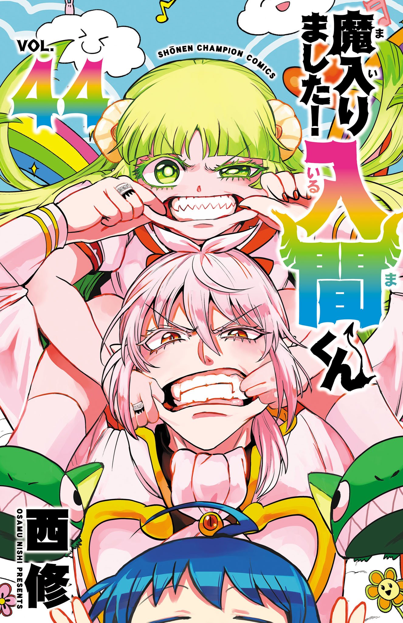 Read Welcome to Demon School! Iruma-kun EN Manga Online
