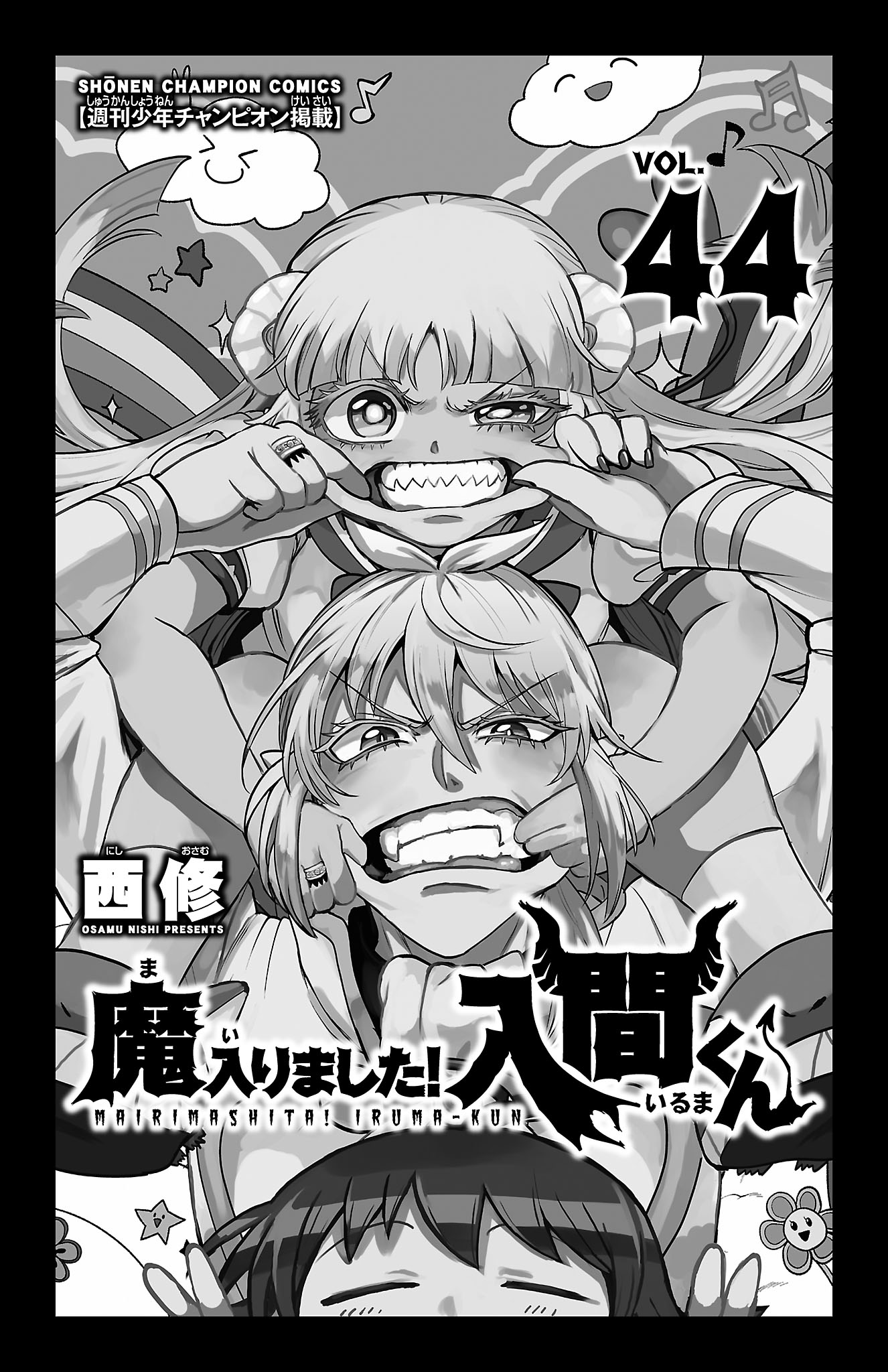Read Welcome to Demon School! Iruma-kun EN Manga Online