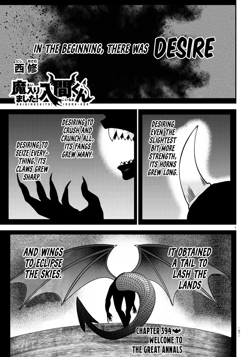 Read Welcome to Demon School! Iruma-kun EN Manga Online