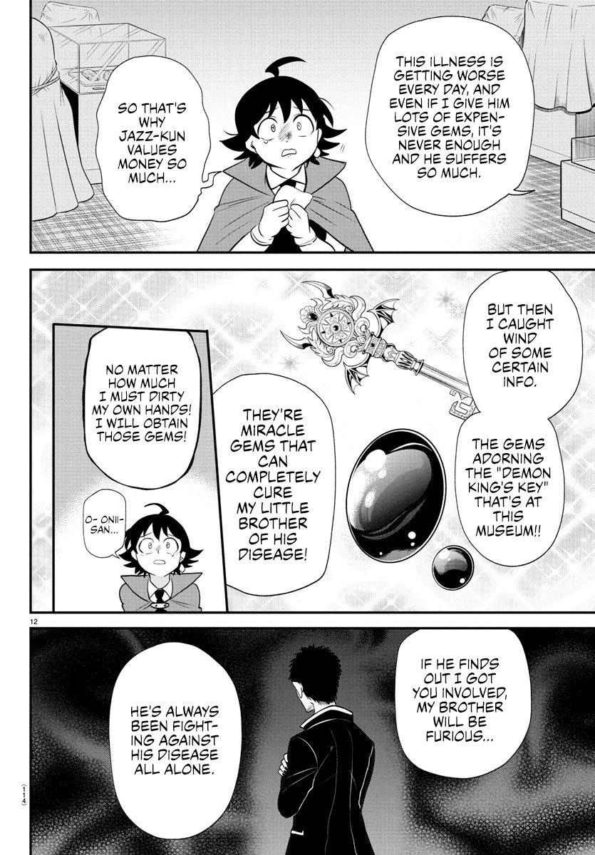 Read Welcome to Demon School! Iruma-kun EN Manga Online