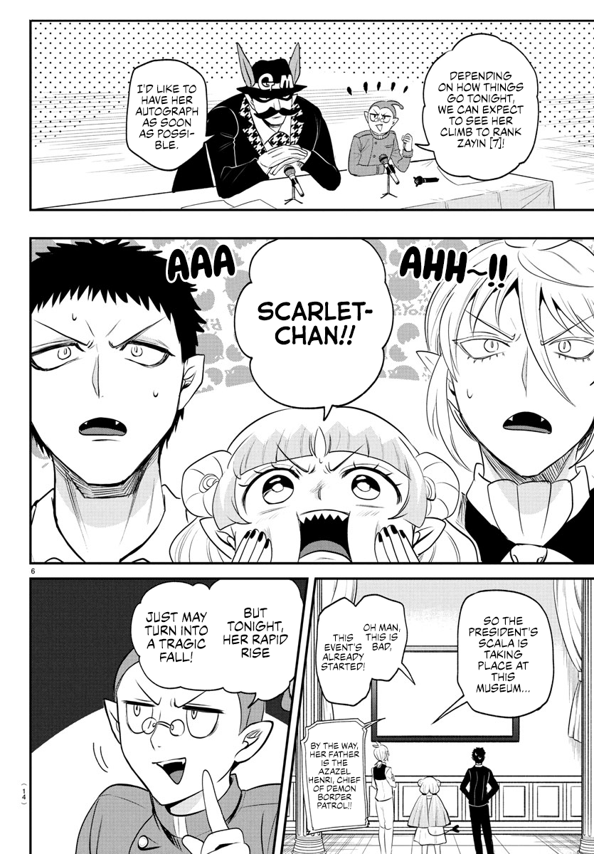 Read Welcome to Demon School! Iruma-kun EN Manga Online
