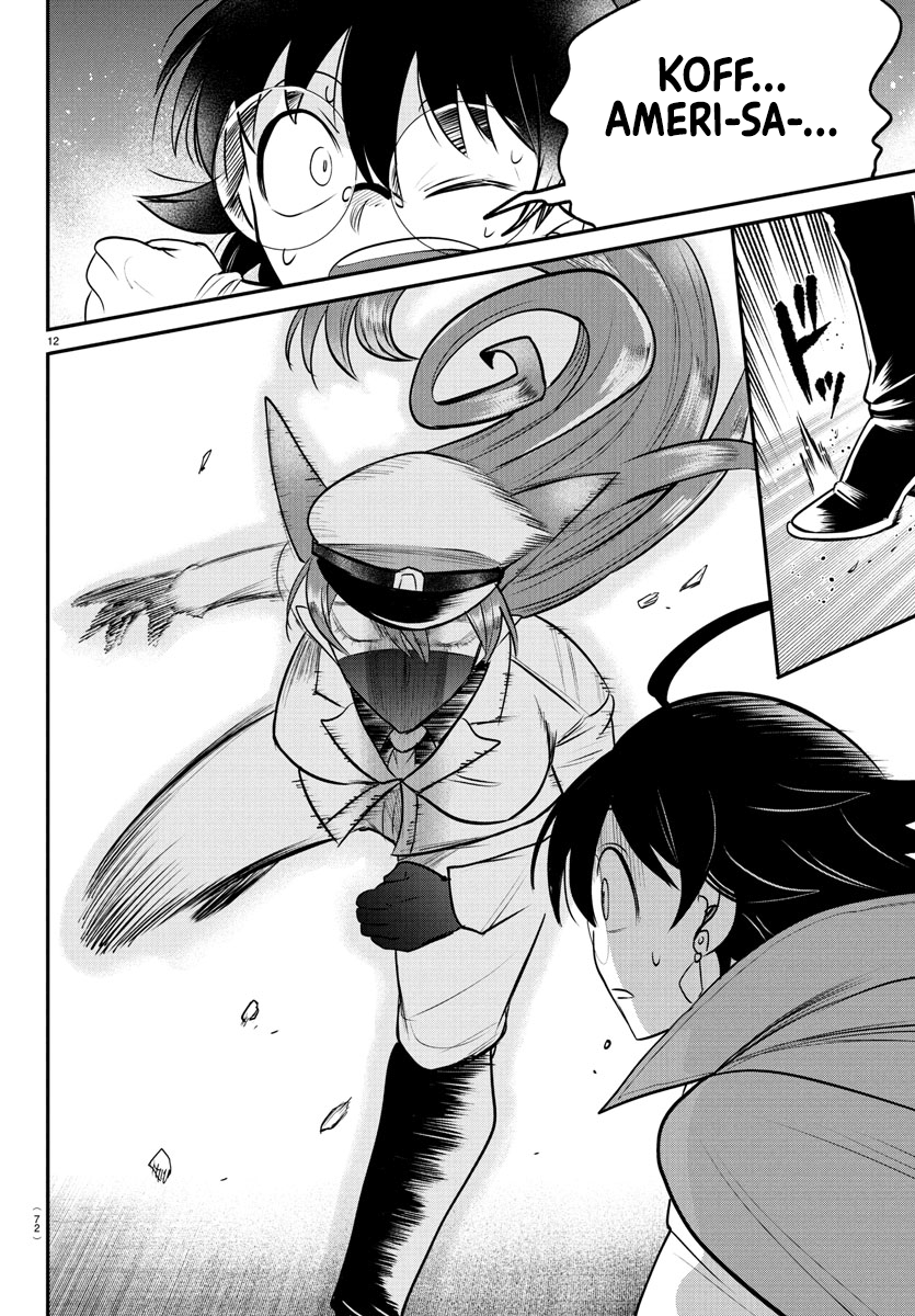 Read Welcome to Demon School! Iruma-kun EN Manga Online
