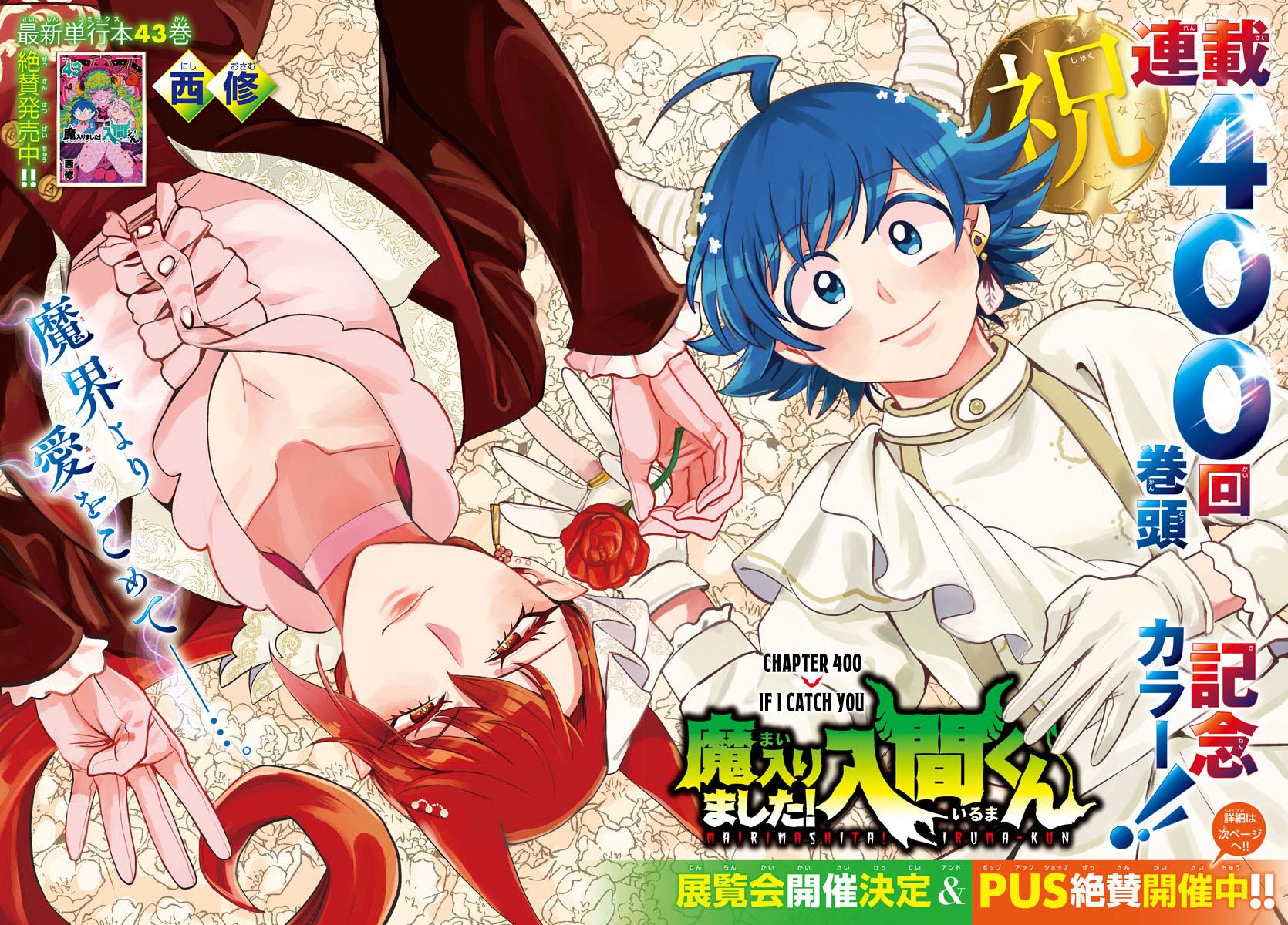 Read Welcome to Demon School! Iruma-kun EN Manga Online