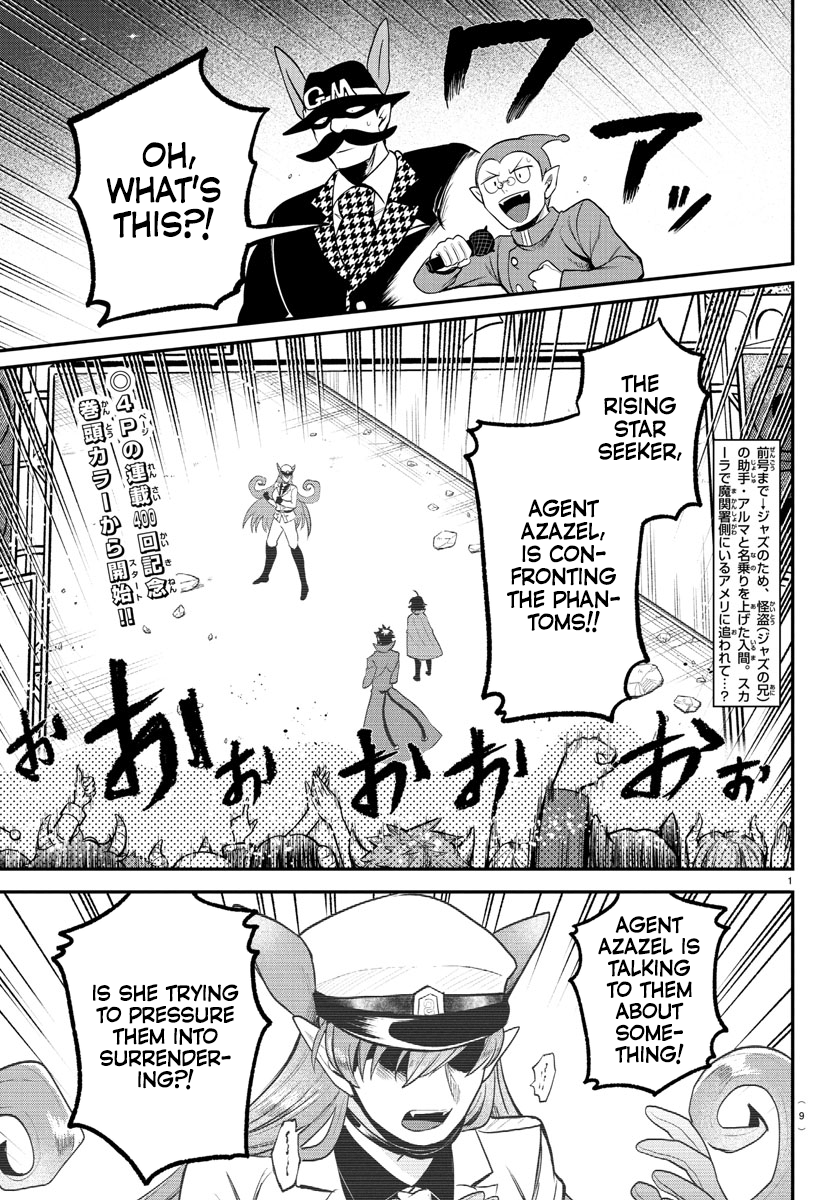 Read Welcome to Demon School! Iruma-kun EN Manga Online