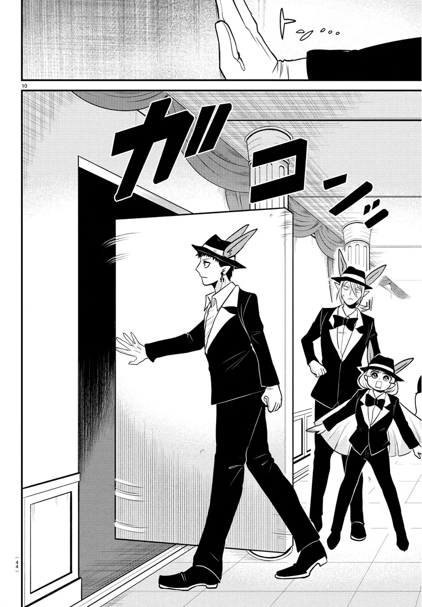 Read Welcome to Demon School! Iruma-kun EN Manga Online