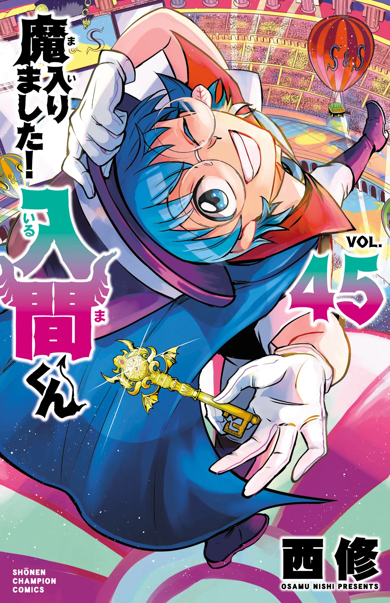 Read Welcome to Demon School! Iruma-kun EN Manga Online