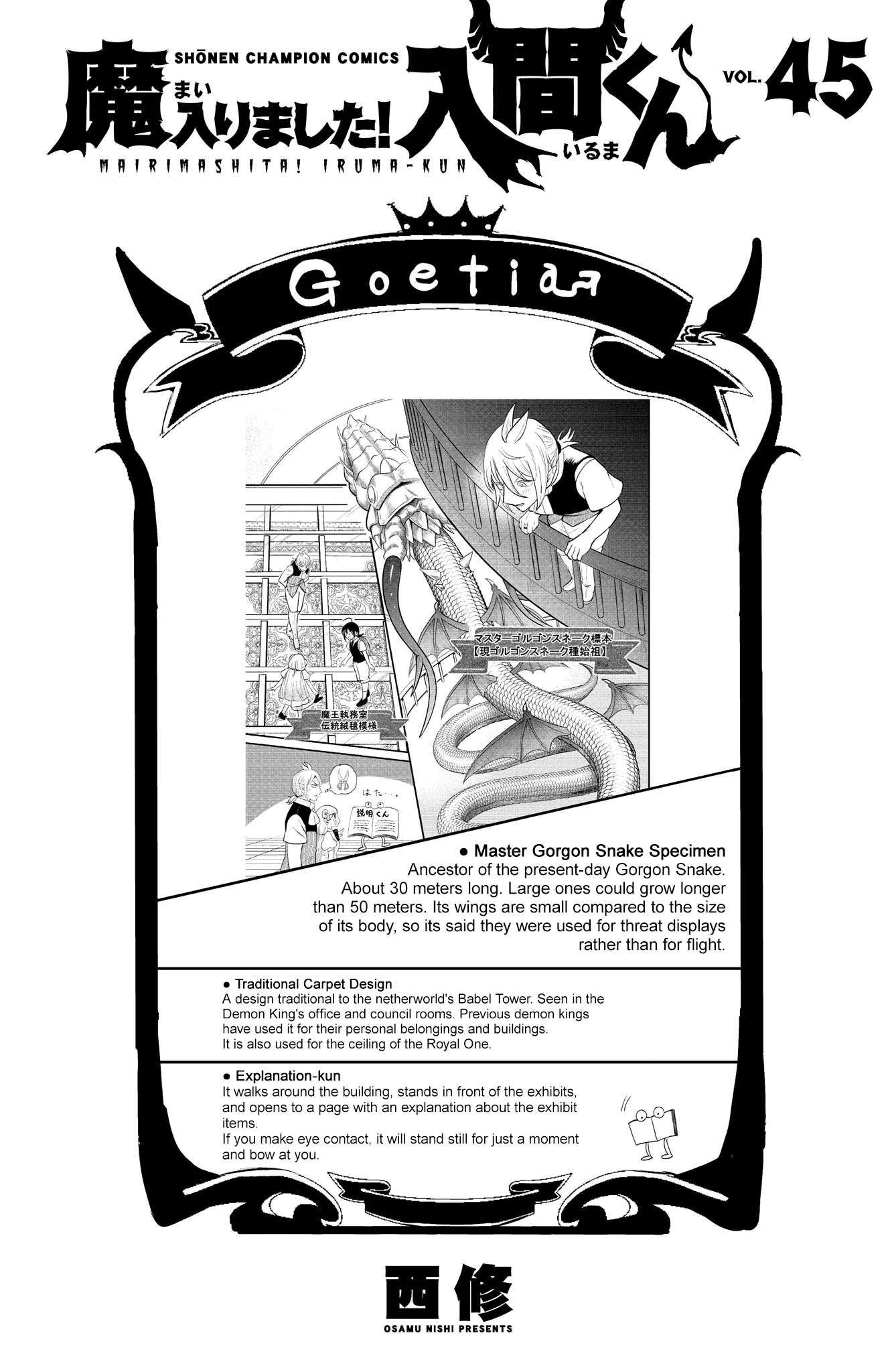 Read Welcome to Demon School! Iruma-kun EN Manga Online