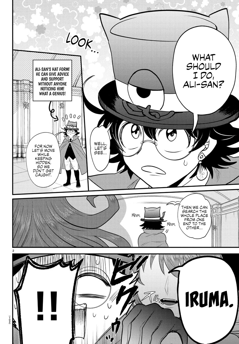 Read Welcome to Demon School! Iruma-kun EN Manga Online